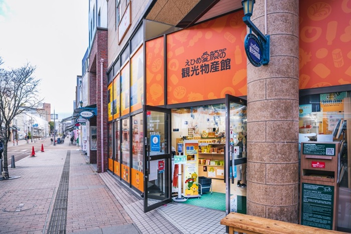 えひめ愛顔の観光物産館